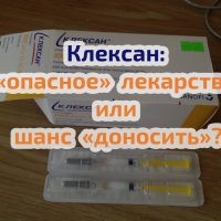 Аквамарис: инструкция о применении при беременности Аквамарис: инструкция о применении при беременности