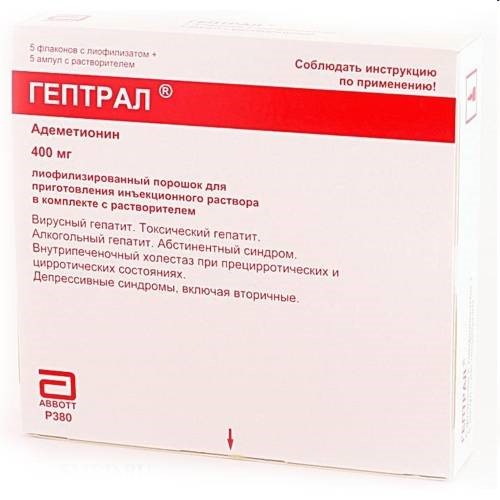 Можно ли принимать Гептрал, Гепабене и Урсосан вместе? Можно ли принимать Гептрал, Гепабене и Урсосан вместе?