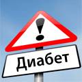 Когда назначают инсулин: прописывают ли при диабете 1 и 2 типа Когда назначают инсулин: прописывают ли при диабете 1 и 2 типа