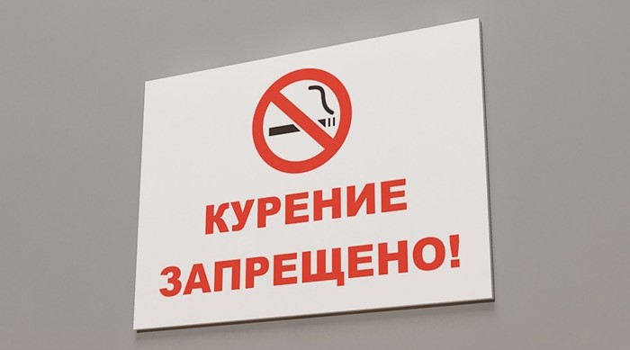 Основные правила подготовки к процедуре ФГДС желудка Основные правила подготовки к процедуре ФГДС желудка