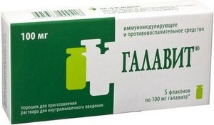 Галавит – отзывы об эффективном, но малоизвестном препарате Галавит – отзывы об эффективном, но малоизвестном препарате