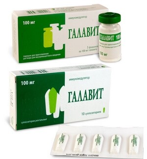 Галавит – отзывы об эффективном, но малоизвестном препарате Галавит – отзывы об эффективном, но малоизвестном препарате