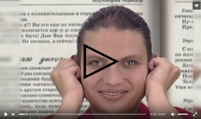 Гимнастика для суставов по Норбекову: особенности, комплексы упражнений Гимнастика для суставов по Норбекову: особенности, комплексы упражнений