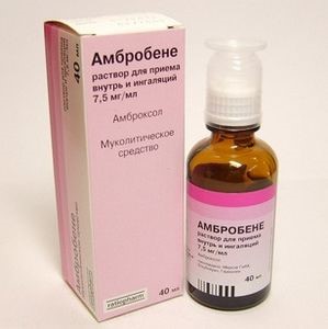 Ингаляции с Амбробене и физраствором детям: показания к применению Ингаляции с Амбробене и физраствором детям: показания к применению