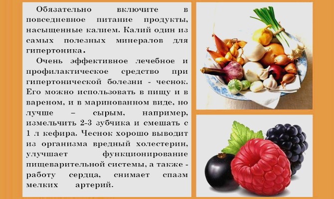 Чеснок повышает или понижает давление: рецепт с молоком для снижения Чеснок повышает или понижает давление: рецепт с молоком для снижения