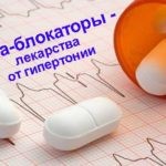 Таблетки от повышенного давления при сахарном диабете 2 типа Таблетки от повышенного давления при сахарном диабете 2 типа