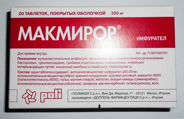 Свечи Макмирор: инструкция по применению, стоимость препарата и аналоги Свечи Макмирор: инструкция по применению, стоимость препарата и аналоги