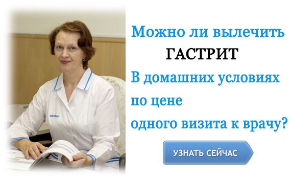 Можно ли есть сыр при гастрите? Можно ли есть сыр при гастрите?