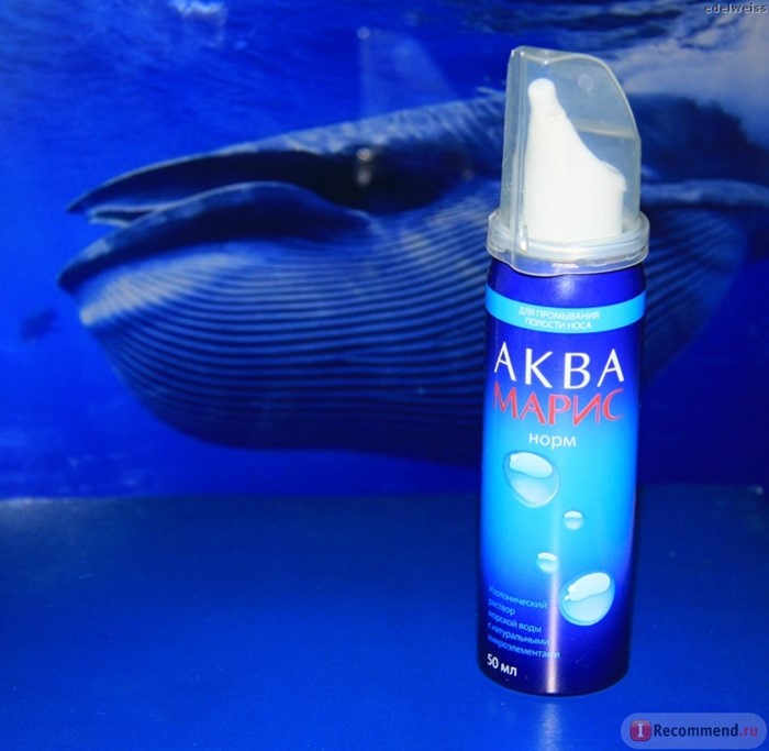 Инструкция по применению спрея Аквамарис и его дешевые аналоги Инструкция по применению спрея Аквамарис и его дешевые аналоги