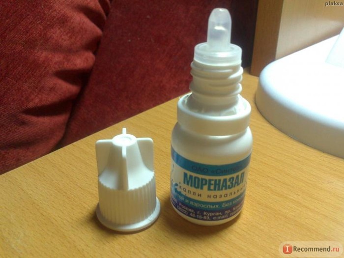 Инструкция по применению спрея Аквамарис и его дешевые аналоги Инструкция по применению спрея Аквамарис и его дешевые аналоги