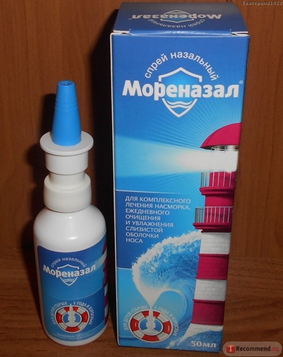 Инструкция по применению спрея Аквамарис и его дешевые аналоги Инструкция по применению спрея Аквамарис и его дешевые аналоги