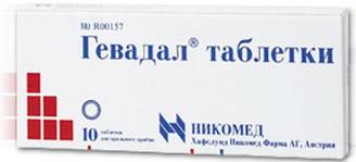 Какие таблетки от боли в сердце наиболее эффективны? Какие таблетки от боли в сердце наиболее эффективны?