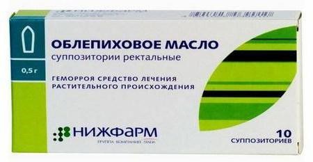 Свечи облепиховые: инструкция. Особенности применения Свечи облепиховые: инструкция. Особенности применения