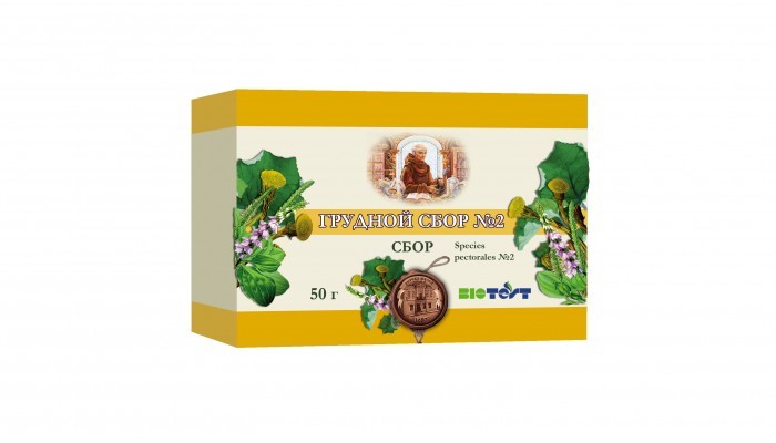 Отхаркивающие средства при беременности: особенности приема Отхаркивающие средства при беременности: особенности приема