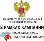 Избавление от пневмококковой пневмонии Избавление от пневмококковой пневмонии