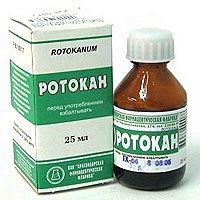 Полоскание горла Ротоканом при беременности и грудном вскармливании Полоскание горла Ротоканом при беременности и грудном вскармливании