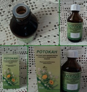 Полоскание горла Ротоканом при беременности и грудном вскармливании Полоскание горла Ротоканом при беременности и грудном вскармливании