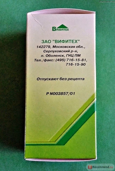 Как проводить полоскание горла Ротоканом ребенку по инструкции по применению Как проводить полоскание горла Ротоканом ребенку по инструкции по применению