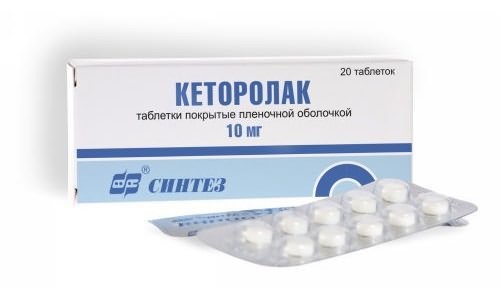 Какое обезболивающее применяют при болях в желудке? Какое обезболивающее применяют при болях в желудке?