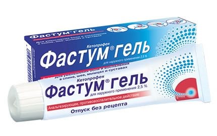 Какое обезболивающее применяют при болях в желудке? Какое обезболивающее применяют при болях в желудке?