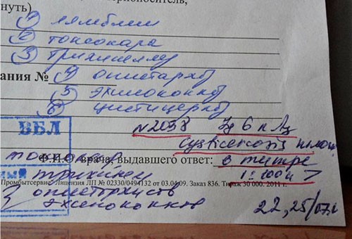 Сколько можно сохранять кал для анализов в холодильнике? Сколько можно сохранять кал для анализов в холодильнике?