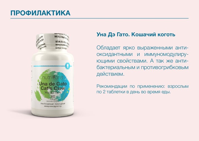 Средства для профилактики заболеваний печени Средства для профилактики заболеваний печени