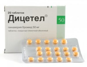 чем снять боль в желудке при язве