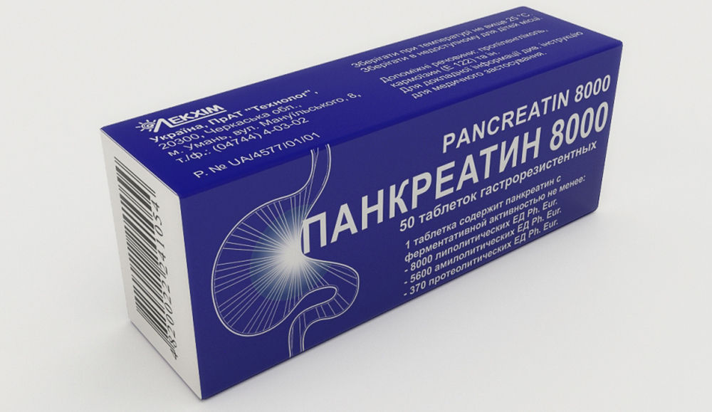 Панкреатин Панкреатин