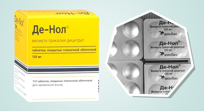 Де-Нол и коробка Де-Нол и коробка
