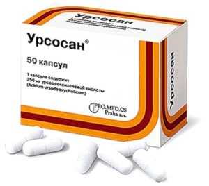 Препараты для растворения камней в желчном пузыре