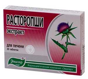 Препараты с расторопшей