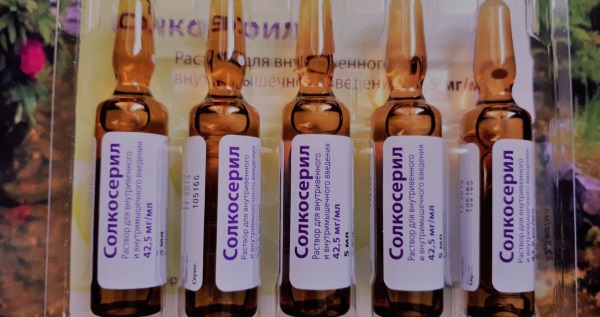 Солкосерил ампулы. Инструкция по применению, цена, аналоги, отзывы