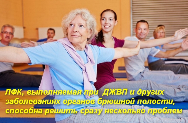 люди в положении сидя выполняют упражнение