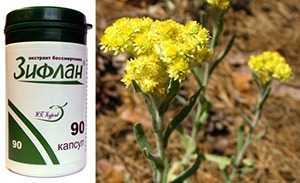 Зифлан на основе бессмертника
